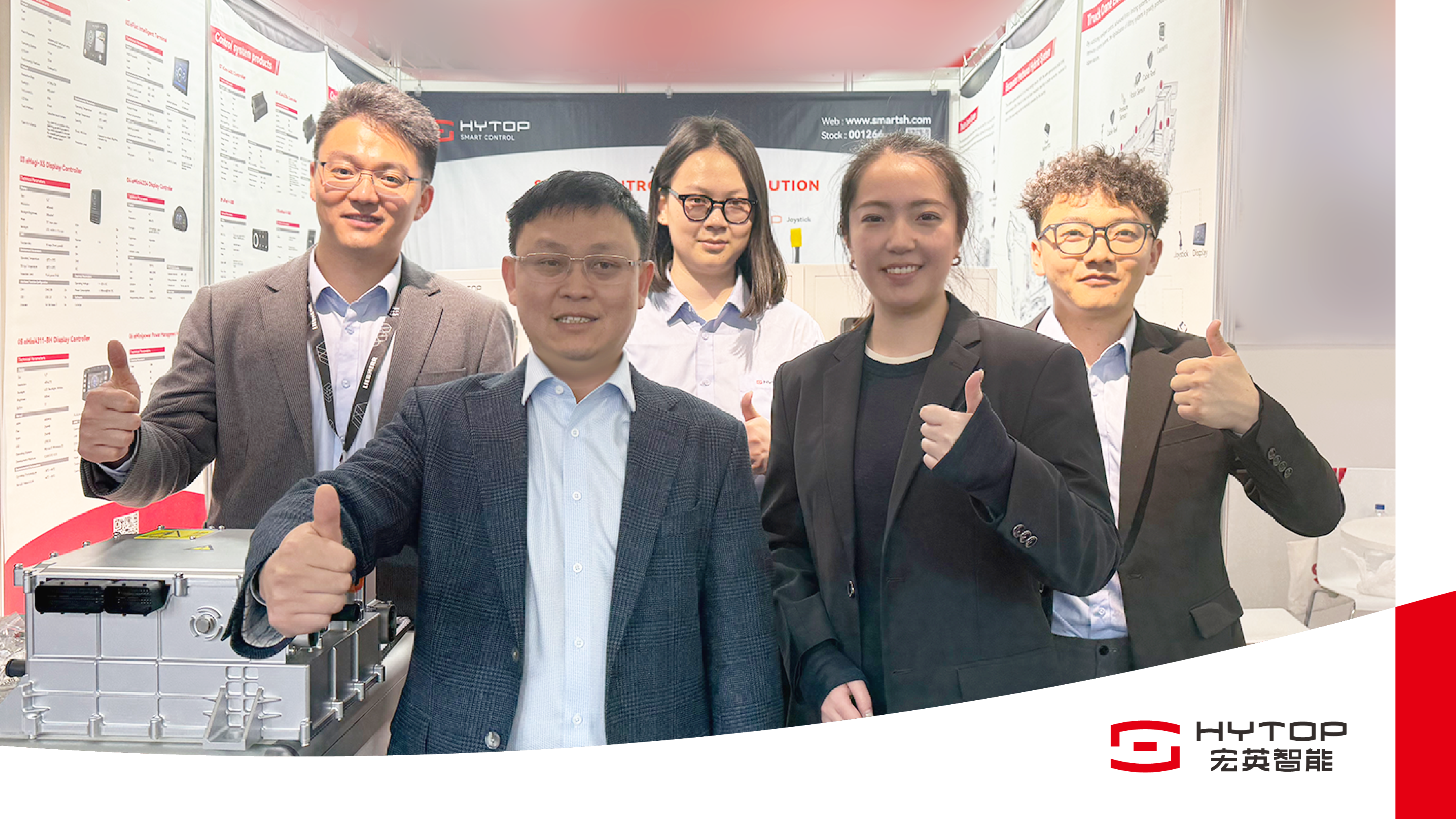 bauma 2025圓滿收官，宏英智能精彩展現“中國智造”